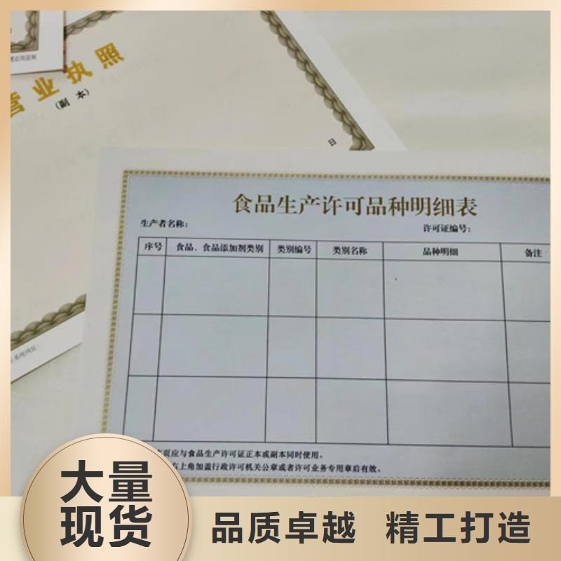 定制营业执照医疗卫生许可证制作