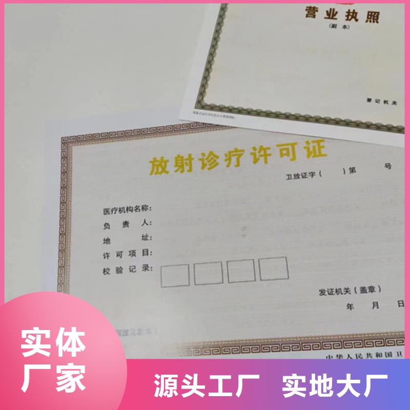 海南琼海市营业执照生产厂成品油零售经营批准设计