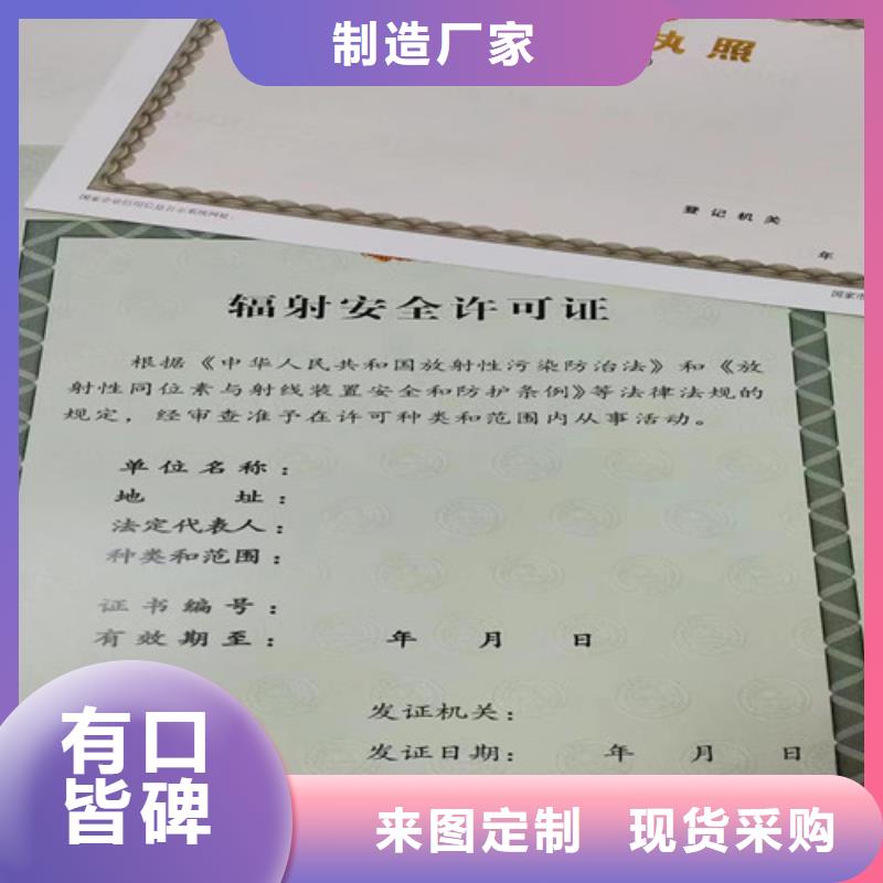 营业执照订做公司兽药经营许可证定制