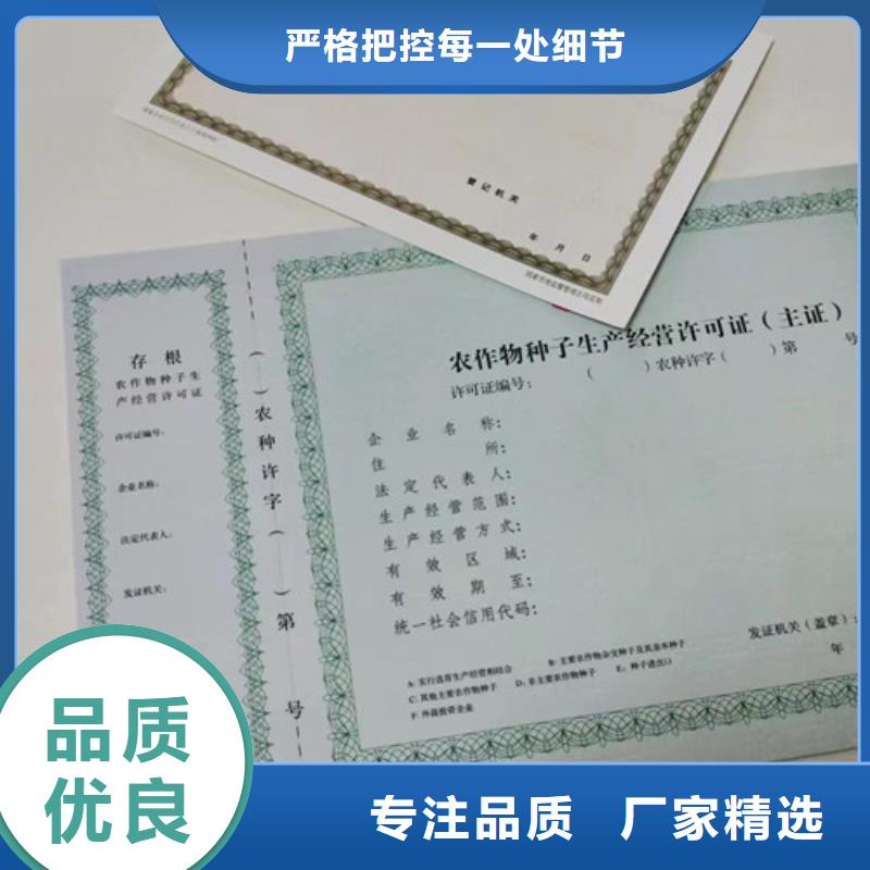 营业执照定做厂食品小作坊核准证定做厂