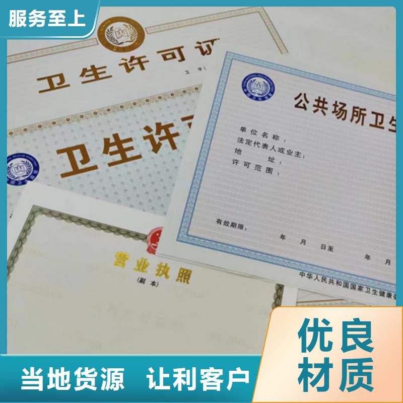 艺术品经营单位备案证明公司新版营业执照定做厂
