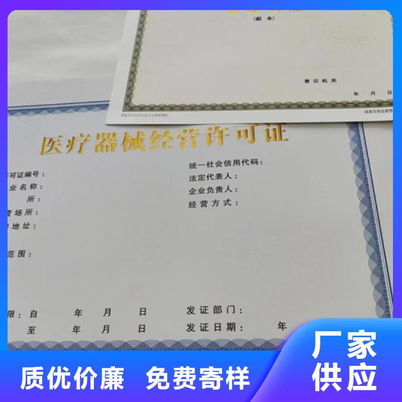 营业执照合作共赢