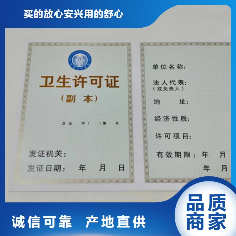 新版营业执照印刷厂家-新版营业执照印刷厂家到厂参观