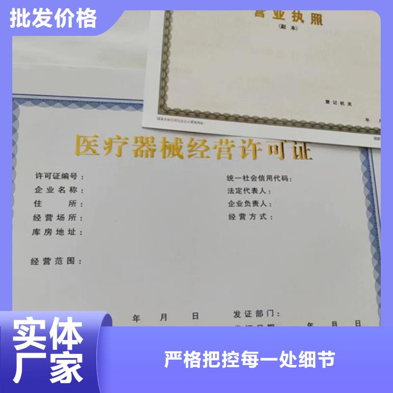 营业执照认准实力工厂