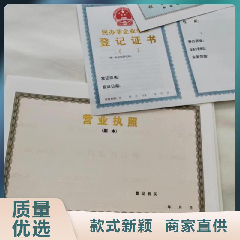 海南临高县营业执照生产食品小经营核准证制作