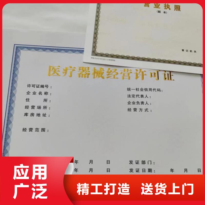 新版营业执照定做厂家食品摊贩备案卡厂家