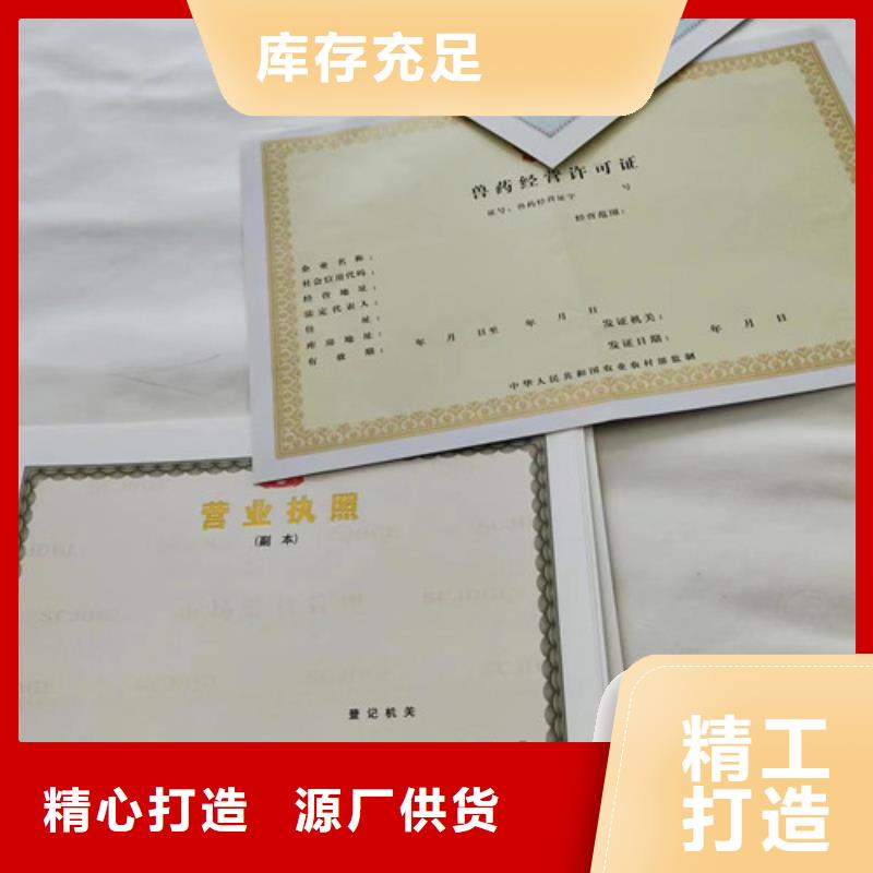特种设备使用登记公司