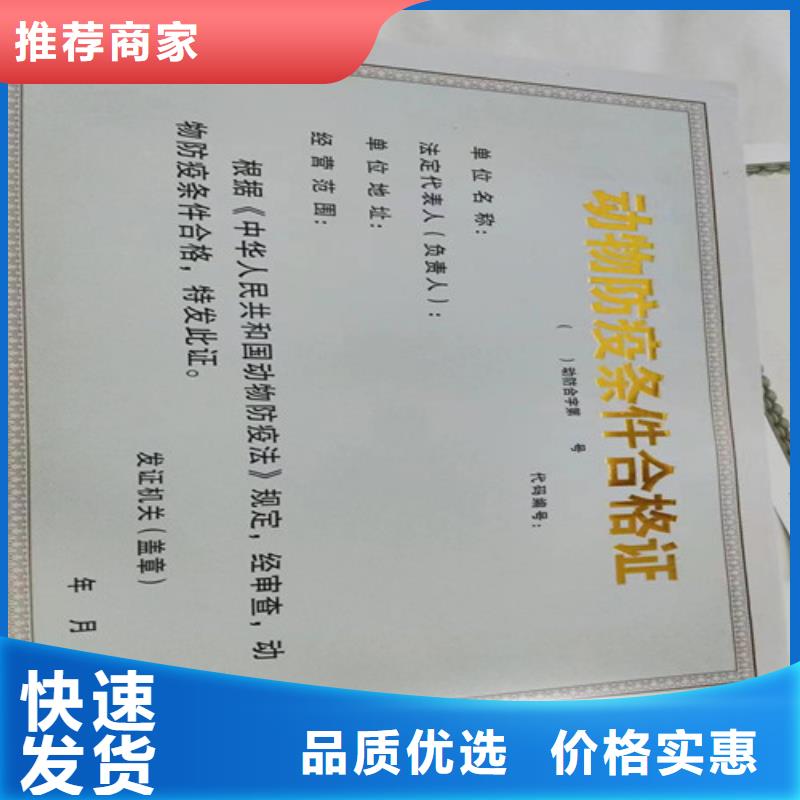 找辽宁大连营业执照印刷厂家实体大厂