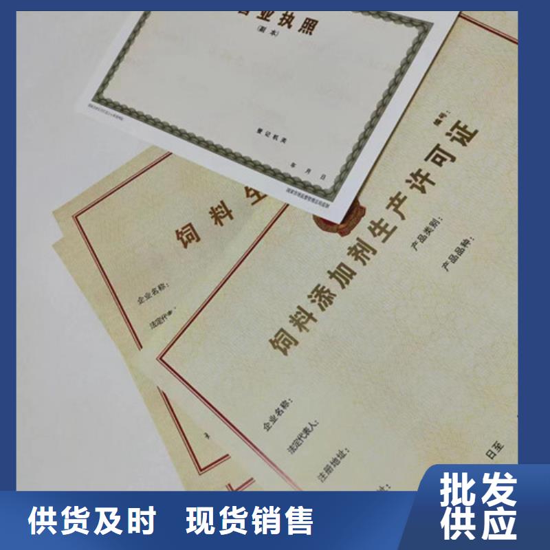 新版营业执照厂家_快来了解