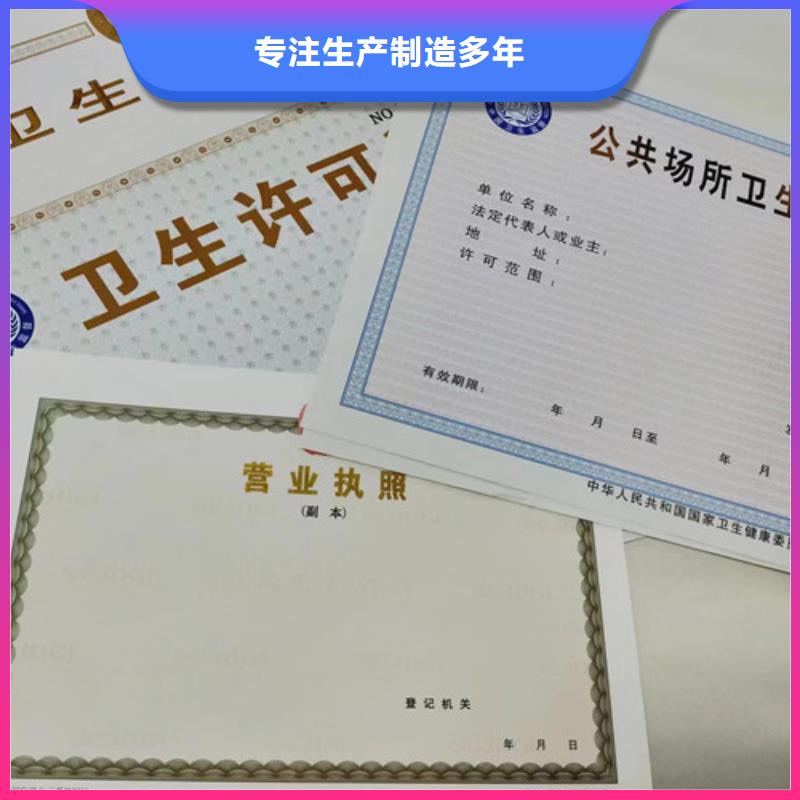 自治区制作营业执照食品小作坊小餐饮登记证厂家
