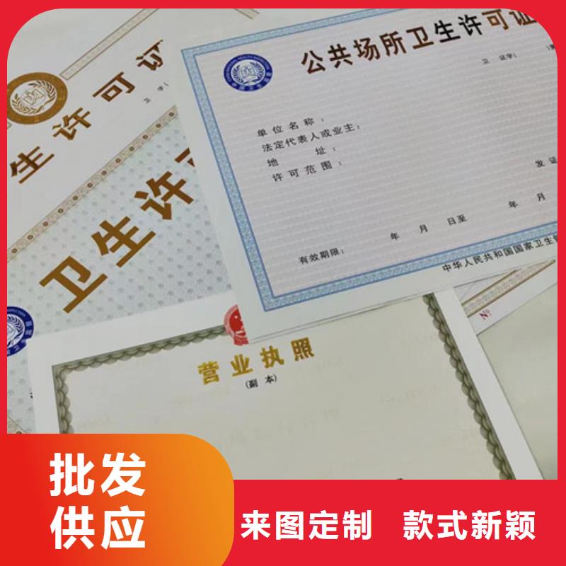 承包经营权质保时间长