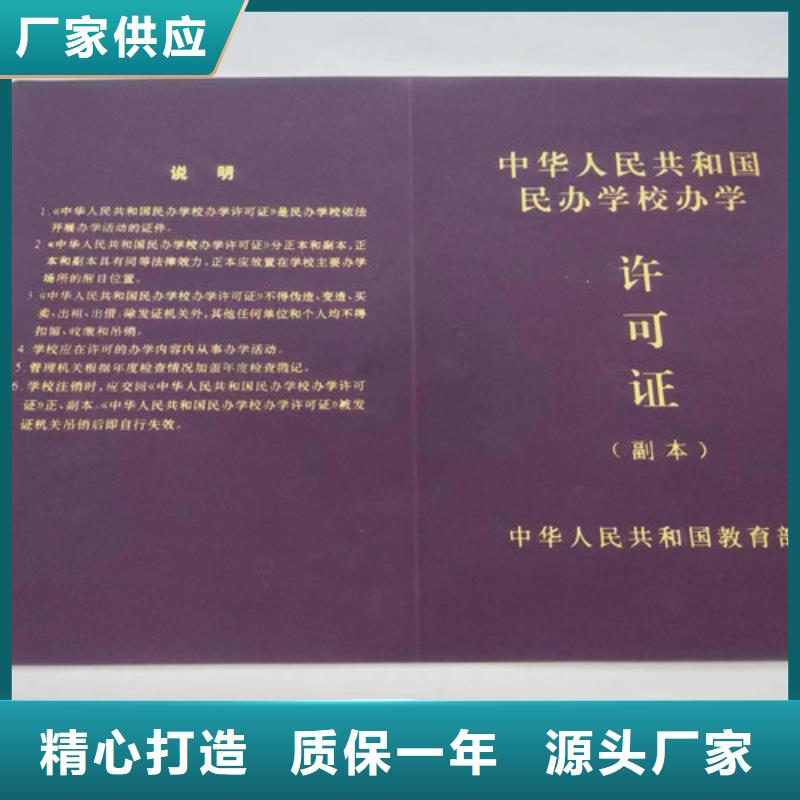 生产营业执照 生产药品经营许可证