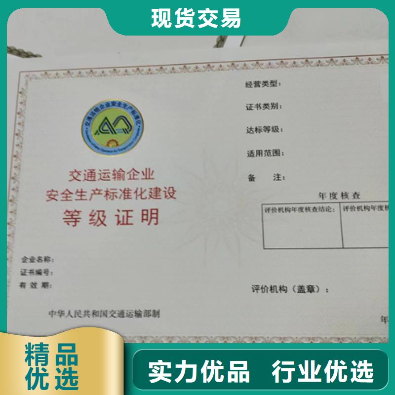 公共场所卫生许可证生产厂/新版营业执照生产厂家