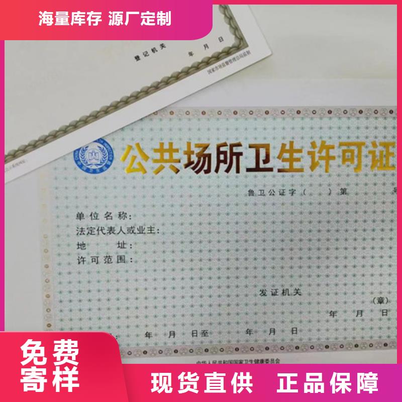 新版营业执照定做企业信用等级设计