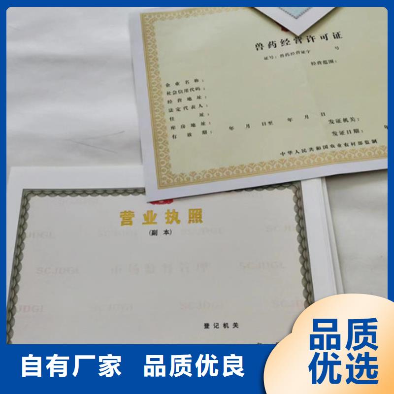 医疗器械经营许可证厂家直销医疗器械经营许可证