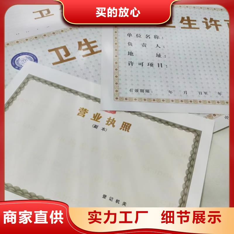 非药品类易制毒化学品生产备案证明热销好货