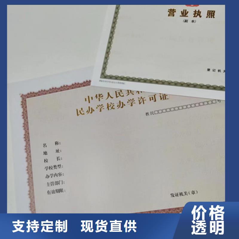 海南定安县新版营业执照生产新版营业执照加工