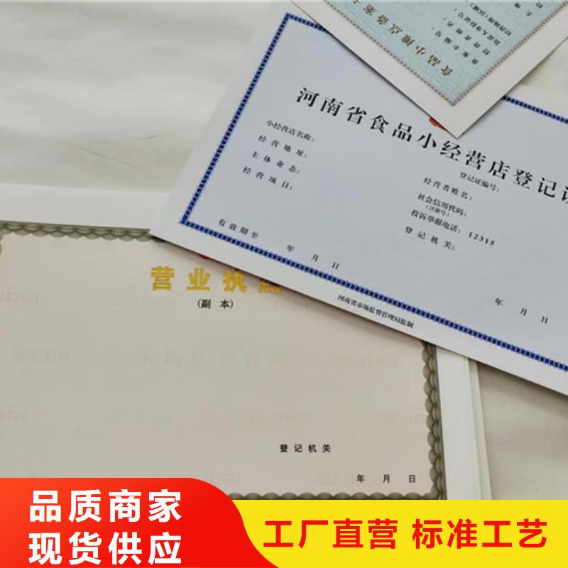 本地的排污许可证实体厂家