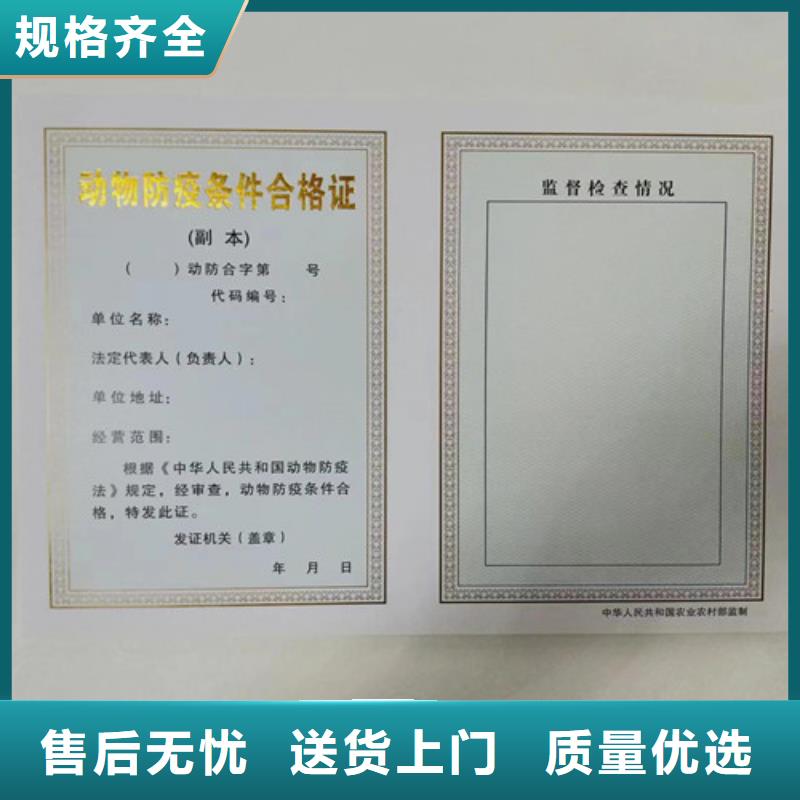 营业执照厂家优势