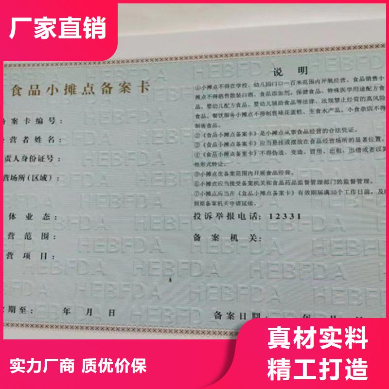 成品油零售经营批准发货快品质高