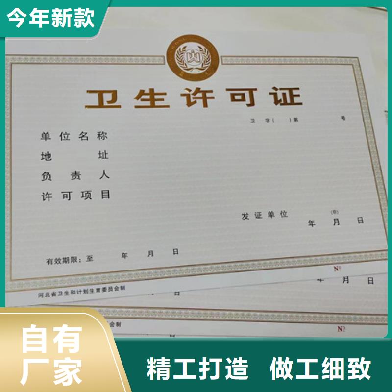 营业执照制作印刷厂供应商