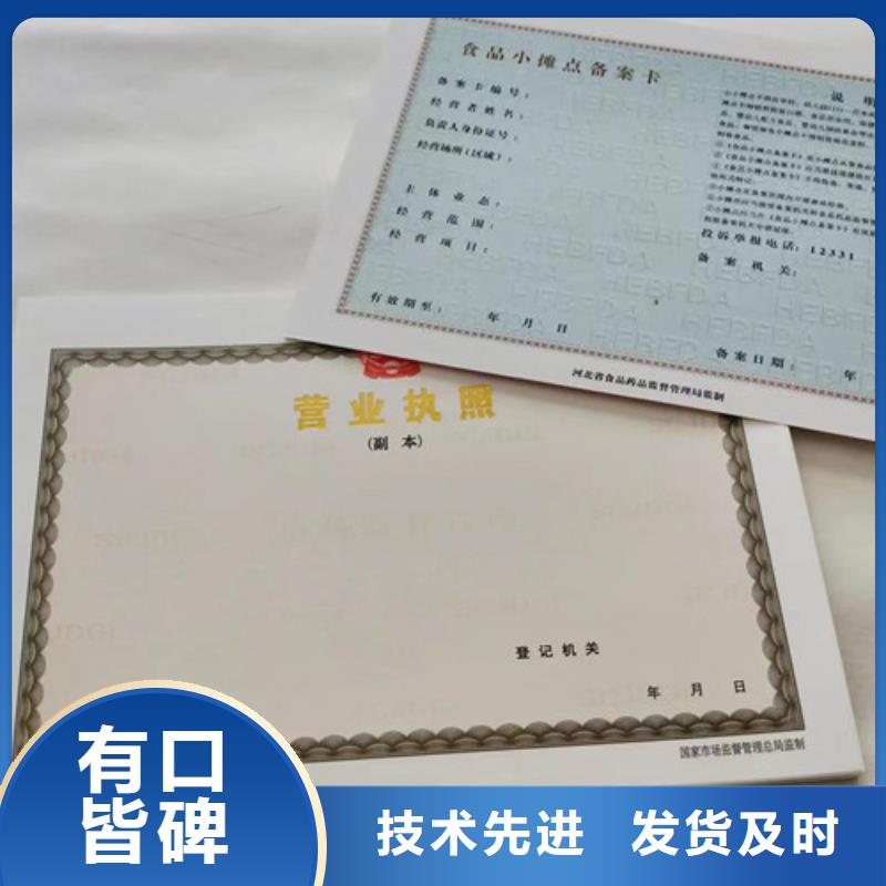 海南临高县生产新版营业执照/营业性演出许可证公司