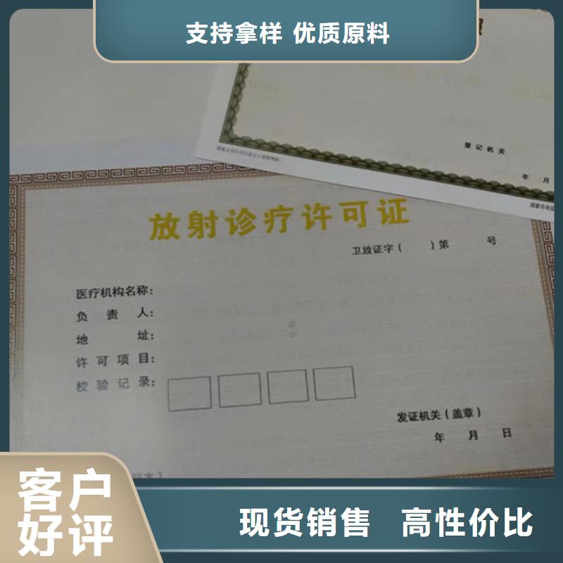 营业执照订做公司食品小摊点备案卡印刷厂