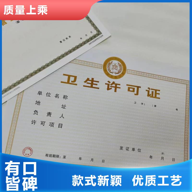 海南琼海市营业执照生产厂成品油零售经营批准设计
