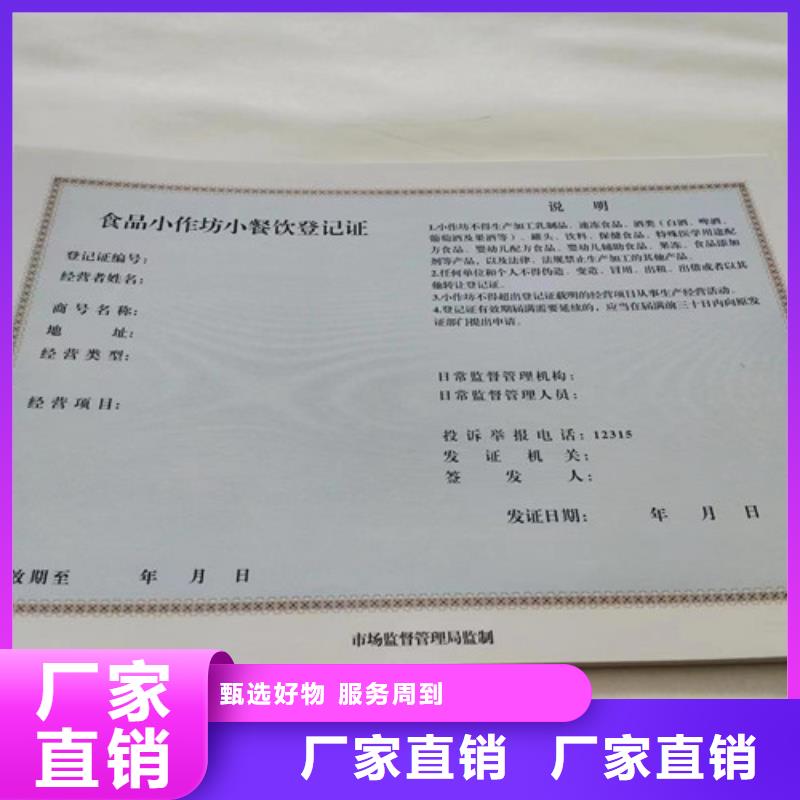 卫生许可证制作厂/新版营业执照生产厂家