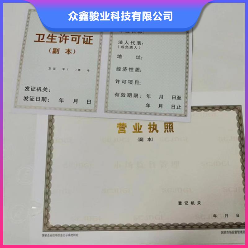 服务周到的食品小经营店登记证公司