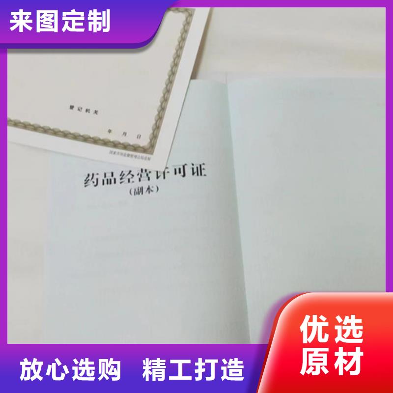 出版物经营许可证设计印刷公共场所卫生许可证