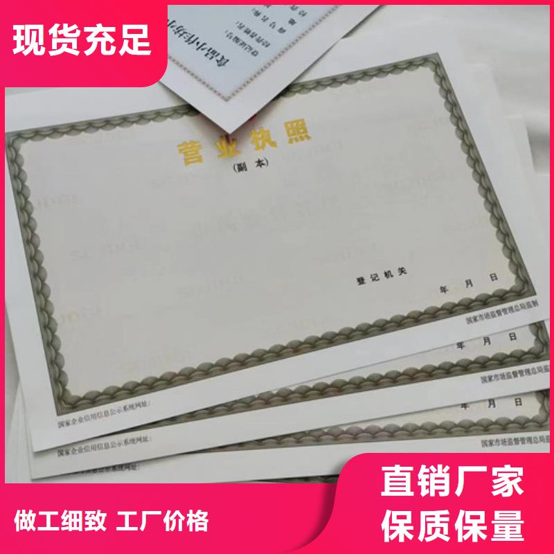 放射性药品经营许可证资讯