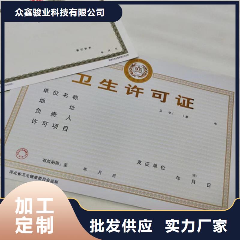 新版营业执照厂放心选择