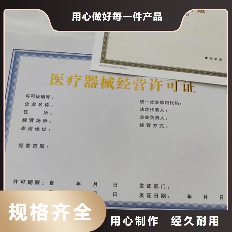 营业执照厂家优势