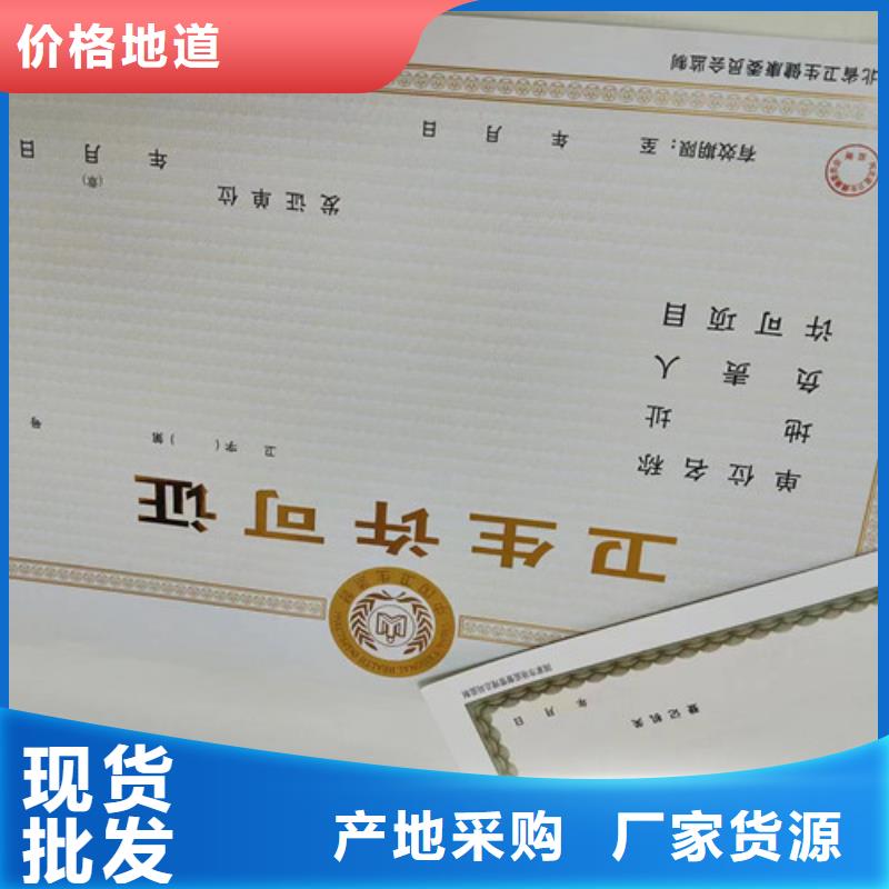 特种设备使用登记生产厂/营业执照定制厂