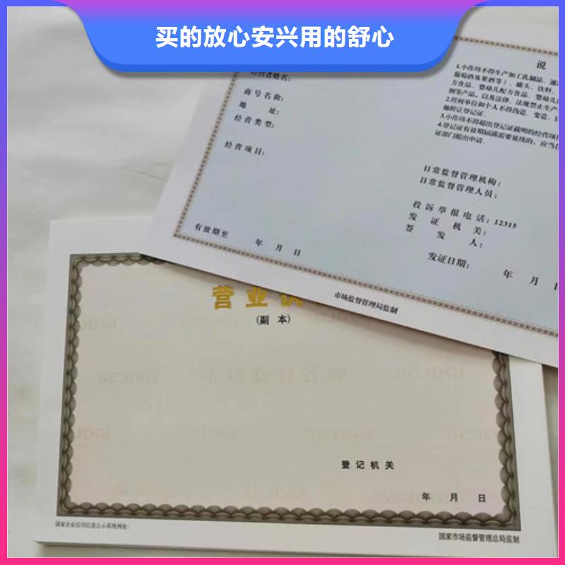 成品油零售经营批准生产厂/印刷厂工会法人资格