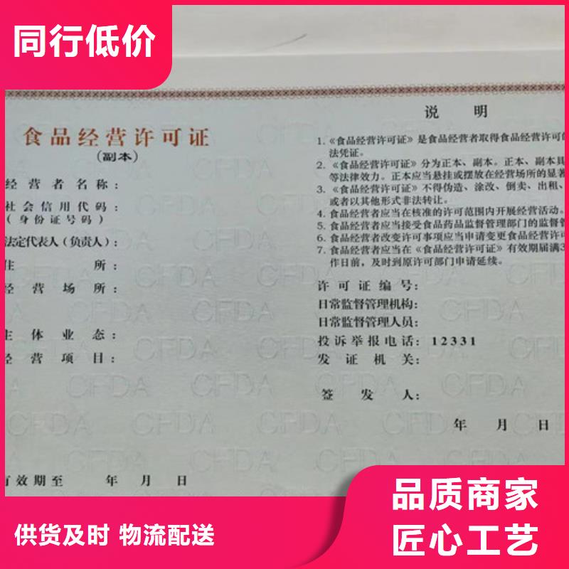 定制放射性药品经营许可证_实力厂家