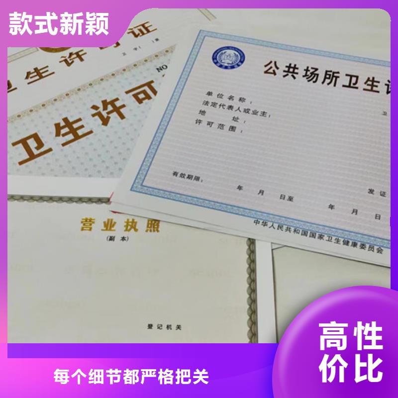 销售兽药经营许可证_厂家/供应