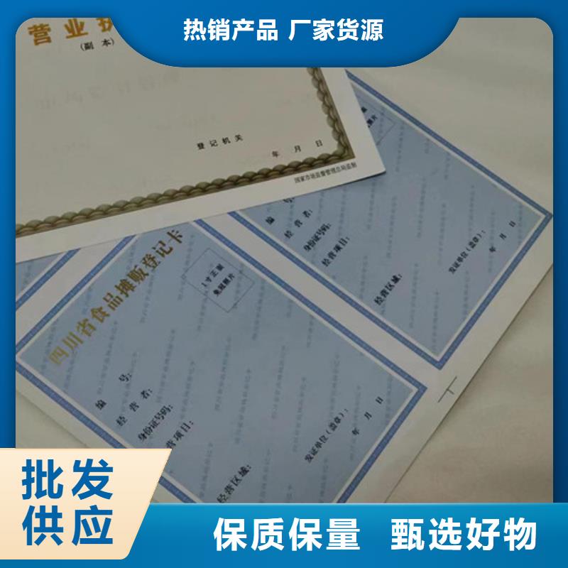 医疗器械经营许可证厂家-规格全