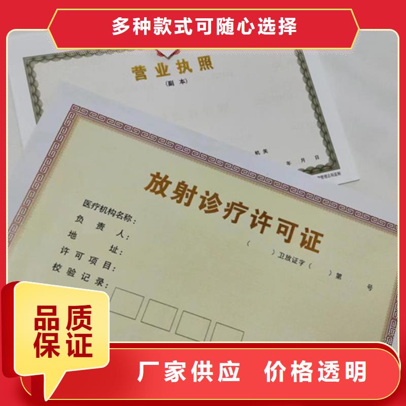 营业执照生产厂食品经营许可证