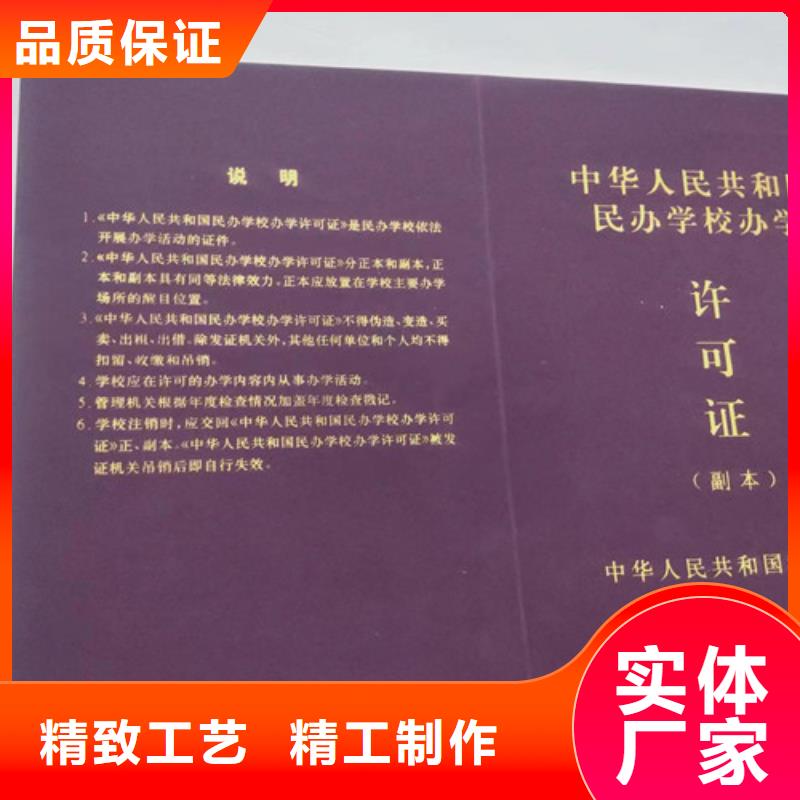 新版营业执照生产厂家-您的优选