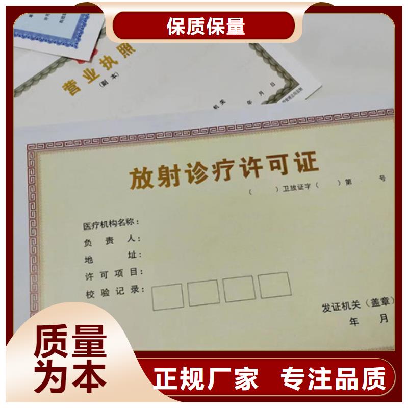 企业法人营业执照随时询价