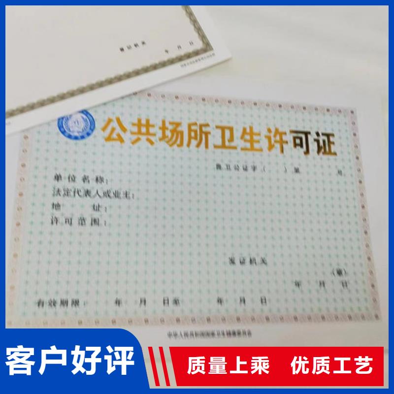海南琼海市营业执照生产厂成品油零售经营批准设计