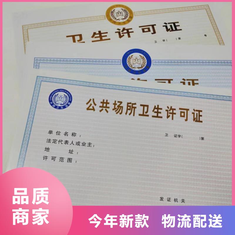 经验丰富的营业执照基地