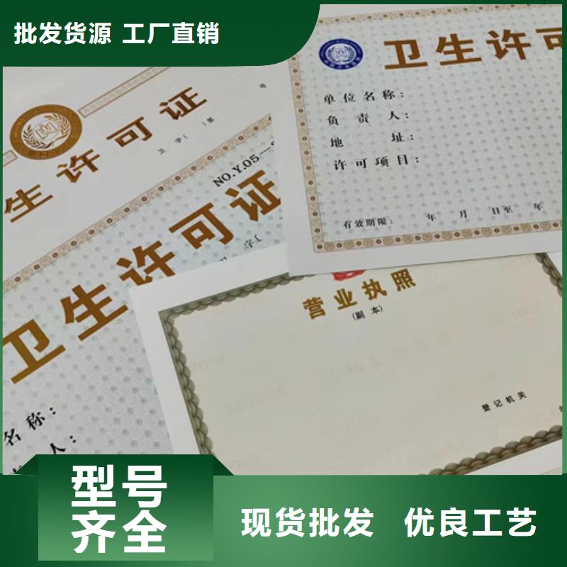 营业执照食品生产加工小作坊证