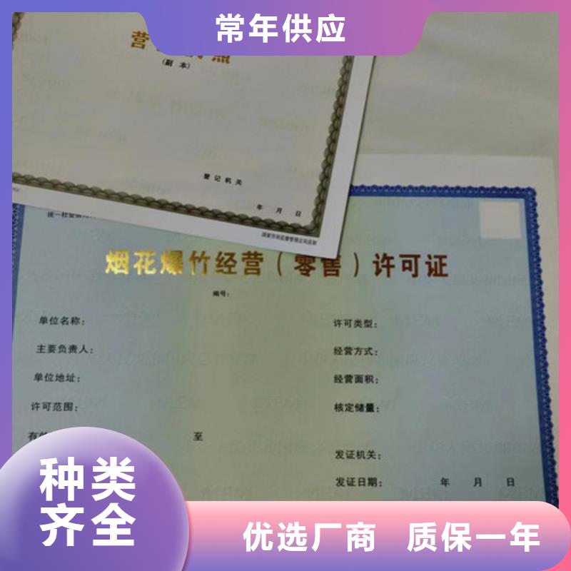 自治区制作营业执照食品小作坊小餐饮登记证厂家