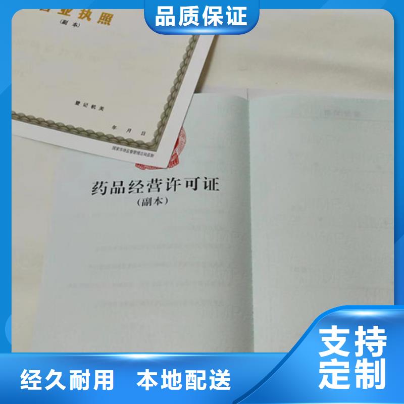 出版物经营许可证_我们是厂家