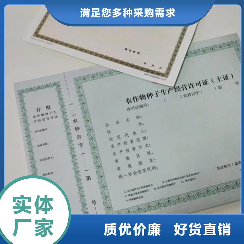 陕西西安营业执照印刷厂家_省心省钱