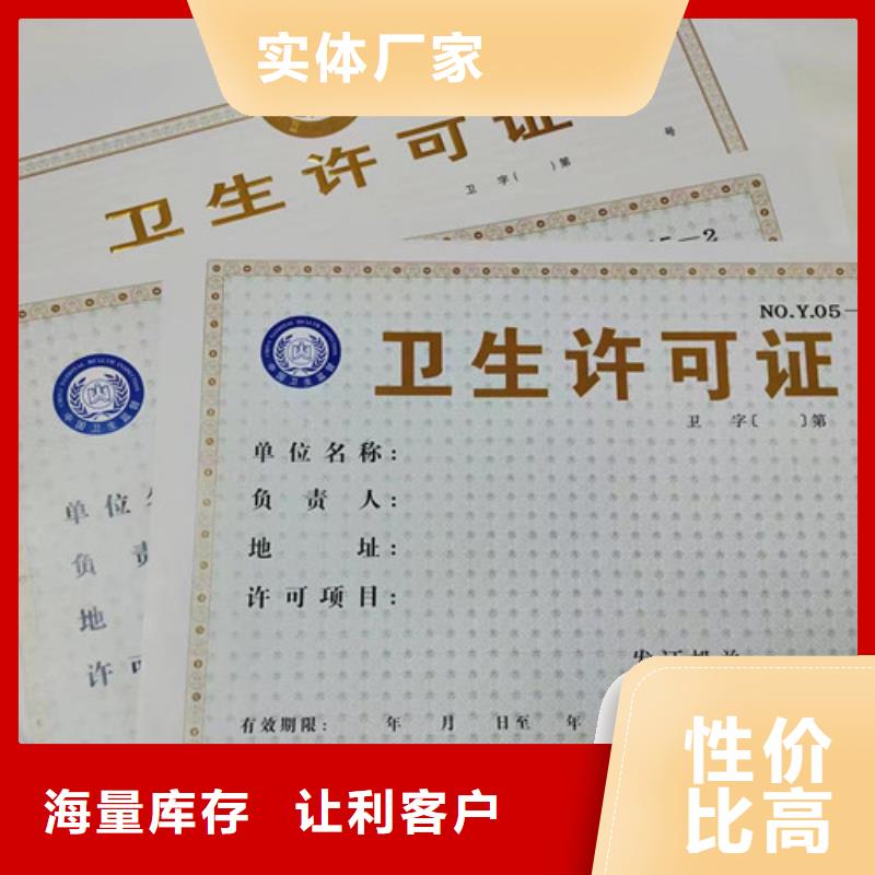 小餐饮经营许可证工厂-厂家