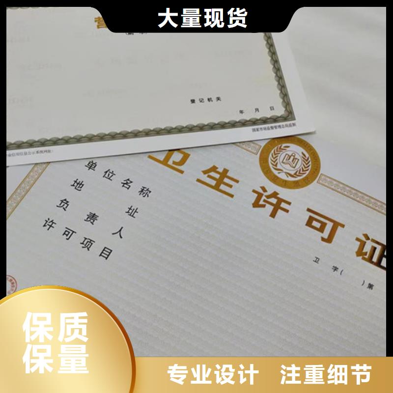 采购新版营业执照制作必看-来电咨询
